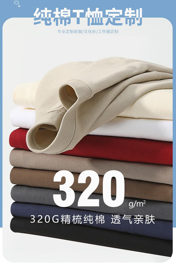 毕业班服设计-亲手设计专属班服!10步打造有温度的班级文化衫 毕业班服设计-班服设计全步骤指南|从主题策划到生产验收,轻松定制班级专属文化衫